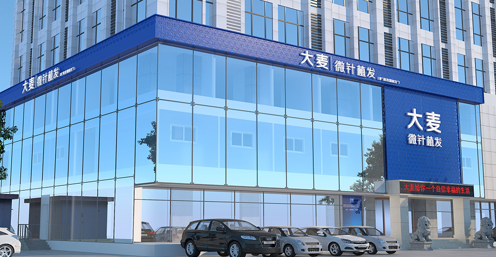 Hospital 1